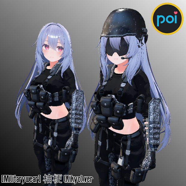 [Militarywear] 桔梗 (Kikyo).ver