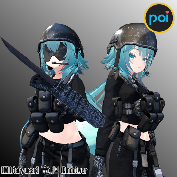 [Militarywear] 竜胆 (Rindo).ver