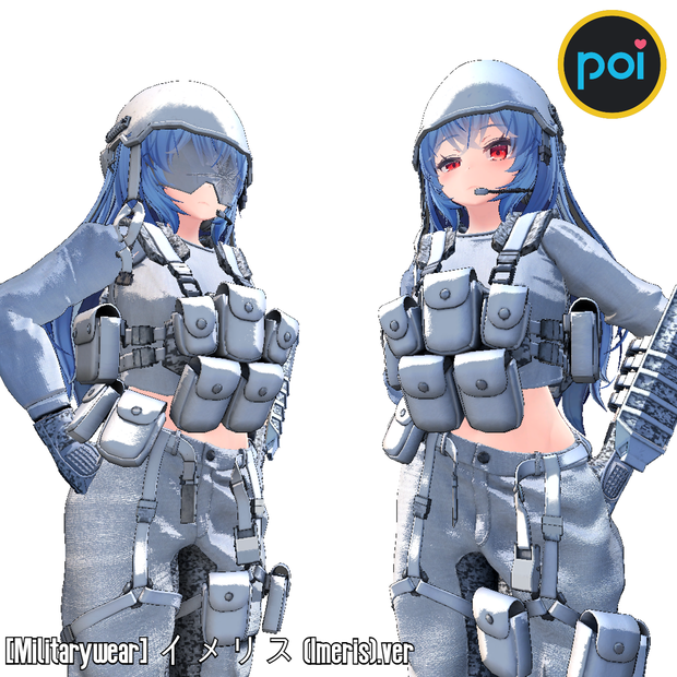 [Militarywear] イメリス (Imeris).ver