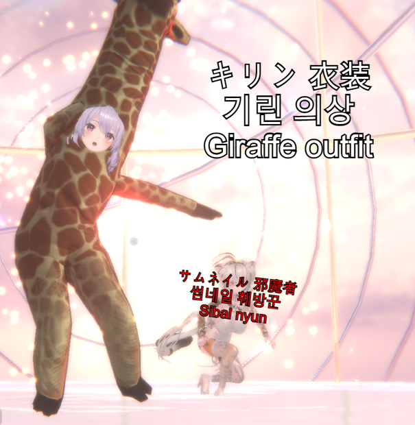 [Girin ot] Free size