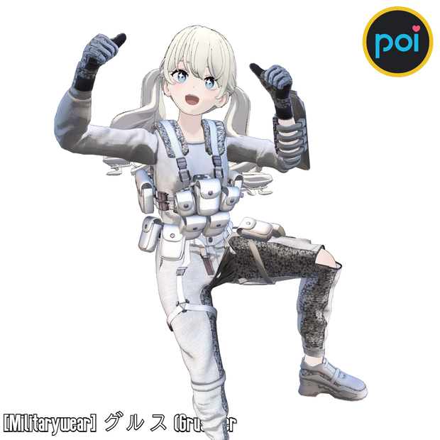 [Militarywear] グルス (Grus).ver