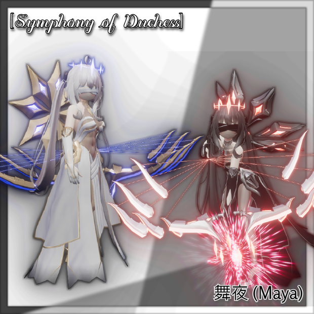 [Symphony of Duchess] 舞夜 (Maya).ver
