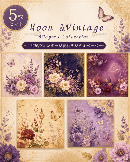 Moon & Vintage