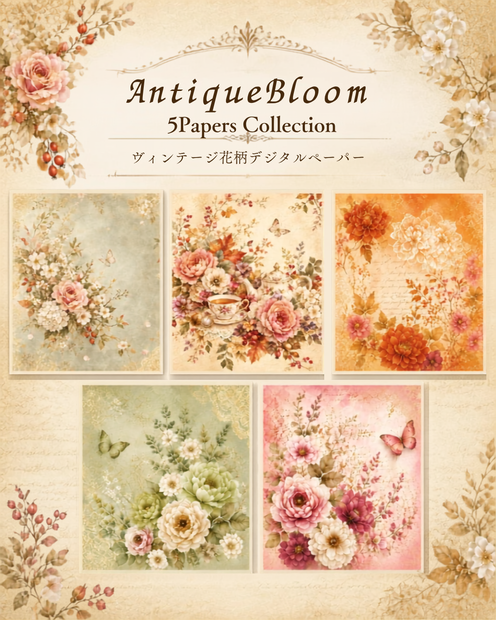 Antique Bloom