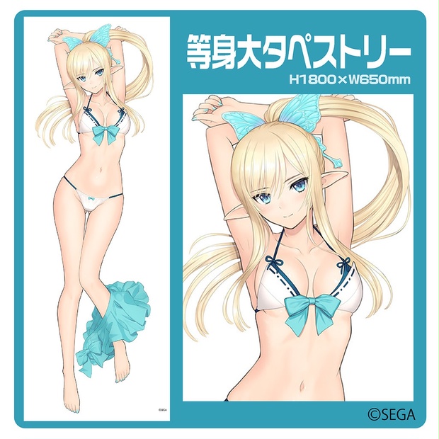 G-14 イヨがいっぱいくじ​​​　新水着　等身大タペストリー G-14 イヨがいっぱいくじ​​​ 新水着 等身大タペストリー コナミ