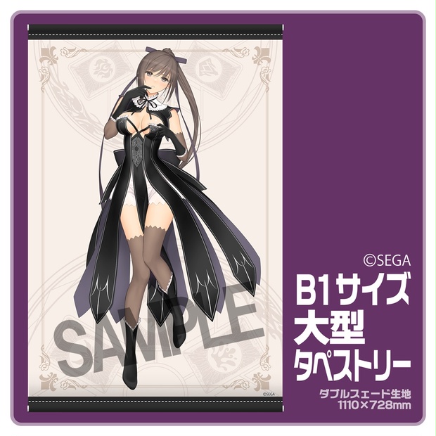 Shining series - BOOTH