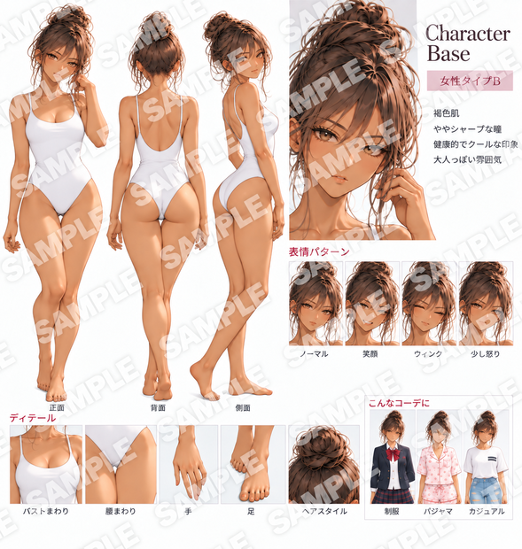 Tina_Colors Character Base｜女性Bセット