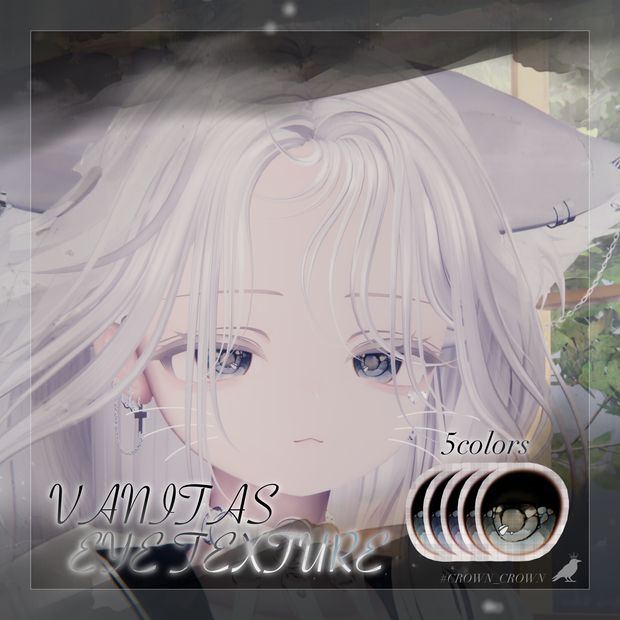 【8アバター対応】Vanitas Eyes