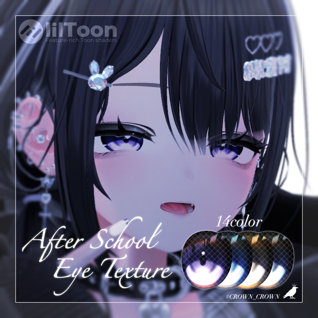 【9アバター対応】After School Eyes