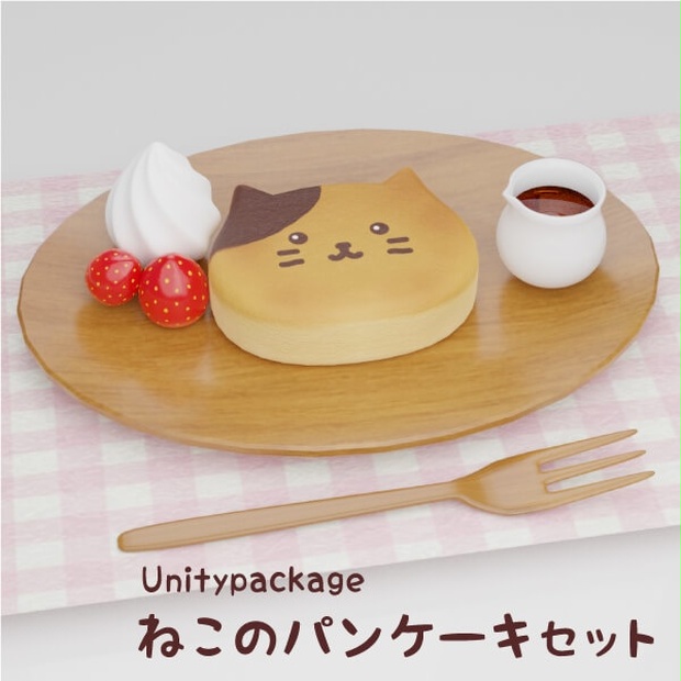 ゆめかわ猫パンケーキ♡ 3f85e42f-1ee4-444f-b75c-