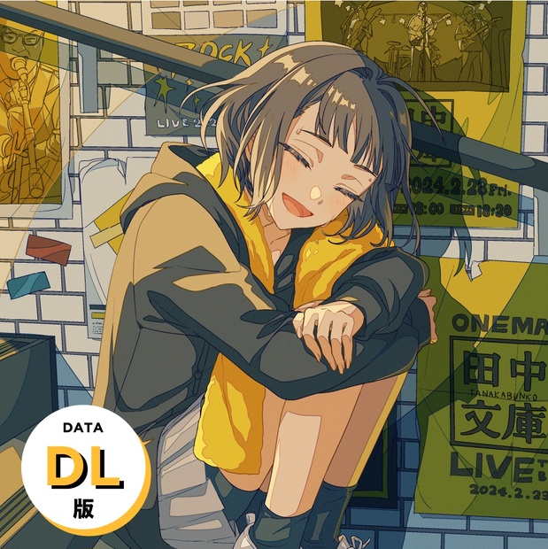 たなか様専用 【公式通販】