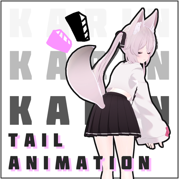 カリン (Karin) tail animation