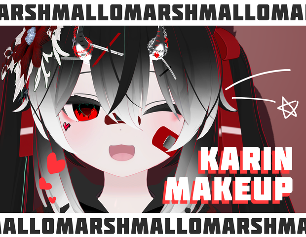 カリン(Karin) Makeup