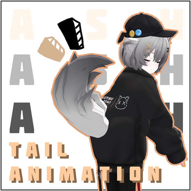 アッシュ(ASH) tail animation