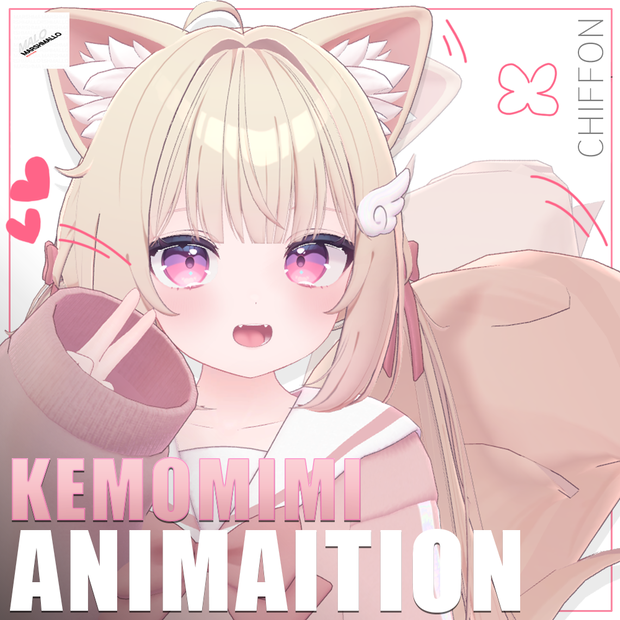 シフォン (Chiffon) Kemomimi Animation (ear,tail)