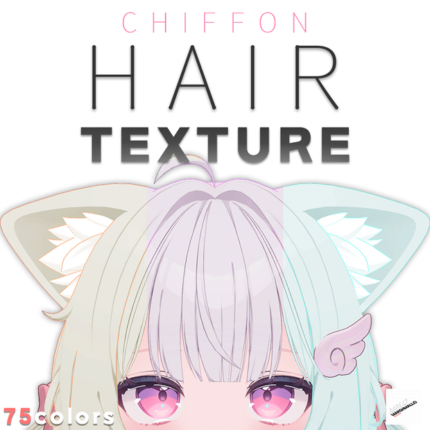 シフォン (Chiffon) Hair texture
