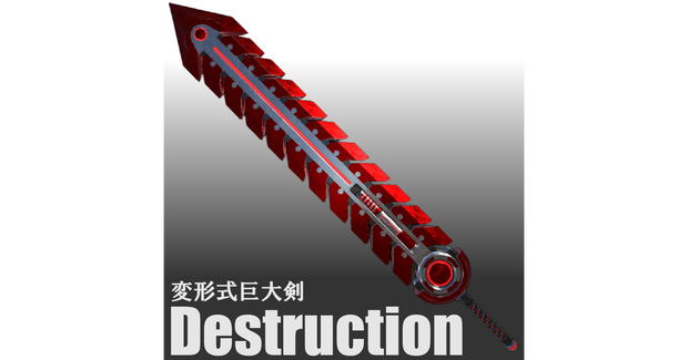 【VRChat_ギミック付き武器】Destruction