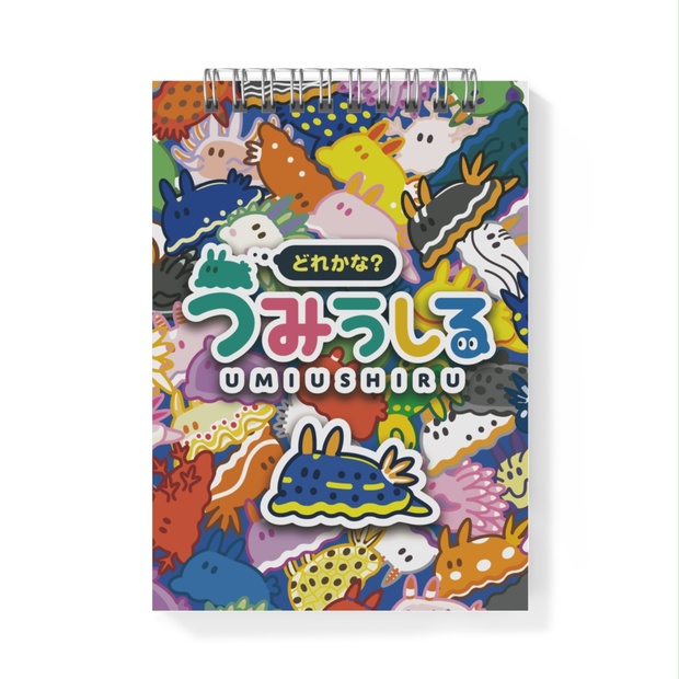 うなぎのメモ帳 メモ帳≪落書き風≫ | うなりくんグッズショップ