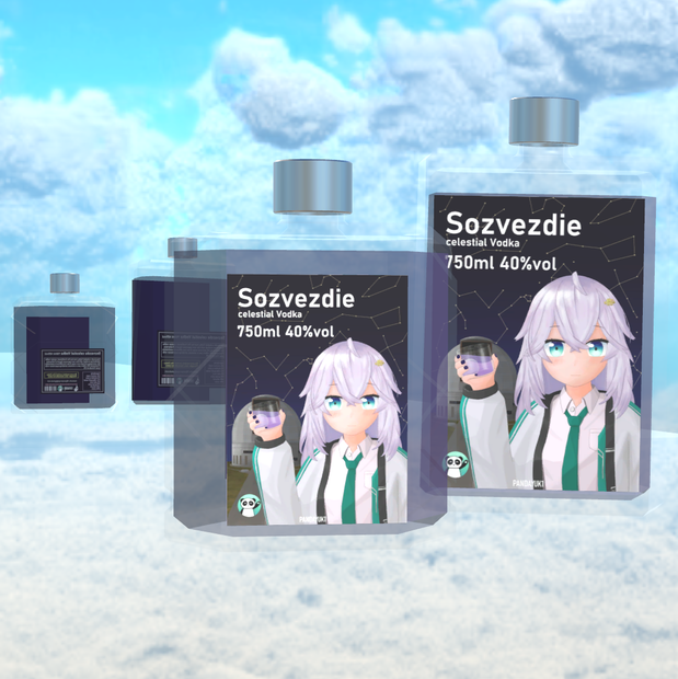 [VRChat]【無料/Free】Sozvezdie celestial Vodka ソズベェズディエ天体ウォッカ 3D Model