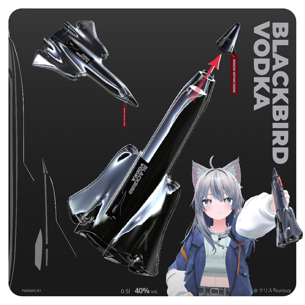 [VRChat] Blackbird Vodka ブラックバードウォッカ 3D Model