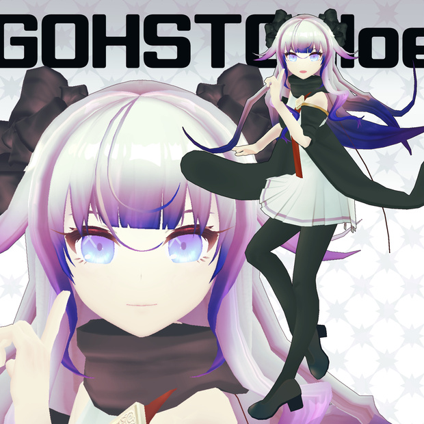 【VRchat・VRM環境対応モデル】GHOSTChloe（ゴーストクロエ）