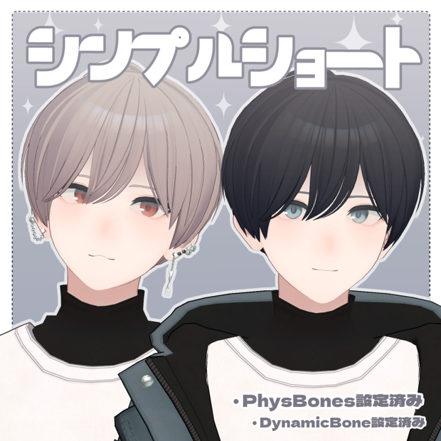 【PB対応】シンプルショート 