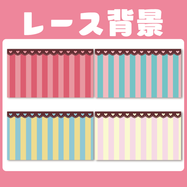 【フリー素材】レース背景