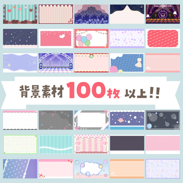 【フリー素材】背景素材100枚以上【無料】