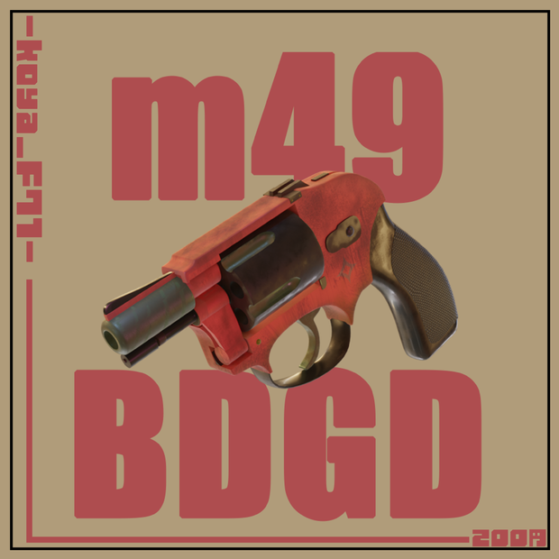 拳銃モデル 3D 素材