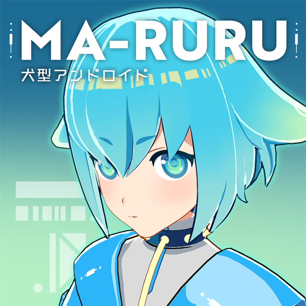 MA-RURU【VRC向けアバター】