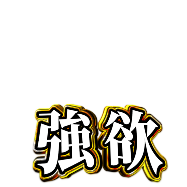 【IRIAM用】ぱちんこ風サムネパーツ２