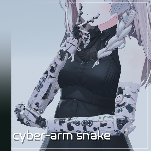 Cyber-arm -巳- 【11アバター対応】