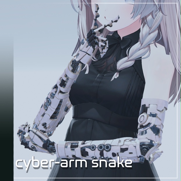 Cyber-arm-巳-【6アバター対応】