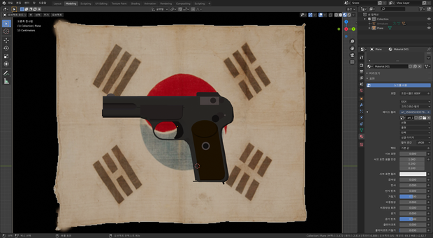 FN M1900 8.15