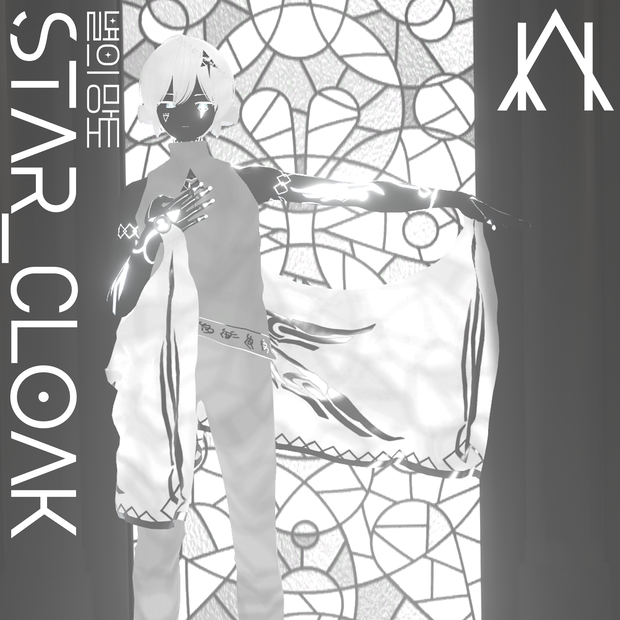 [Outdated] STAR_Cloak [For Grus]