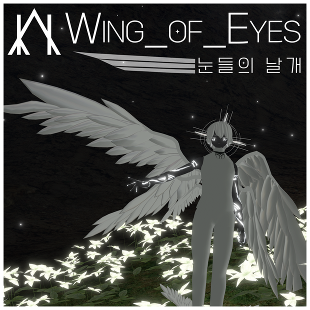 [Outdated] WING_OF_EYES [눈들의 날개]