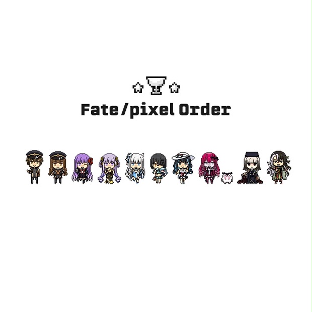 グッズ（FGOドット絵アクスタ） - BOOTH