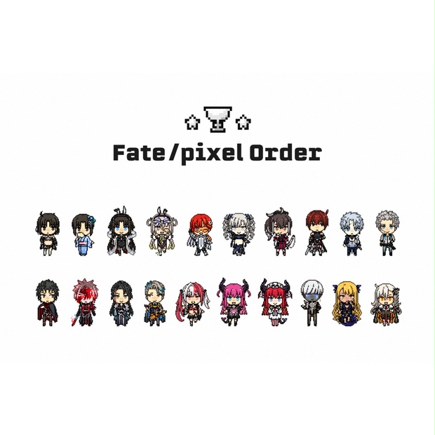 グッズ（FGOドット絵アクスタ） - BOOTH