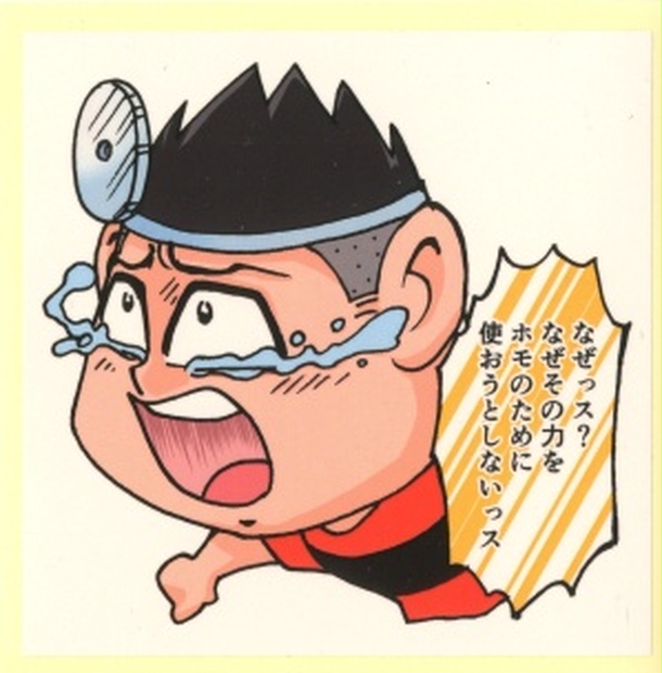 モアイくんステッカー 直筆サイン付 公式 岩村俊哉 グッズショップ Booth