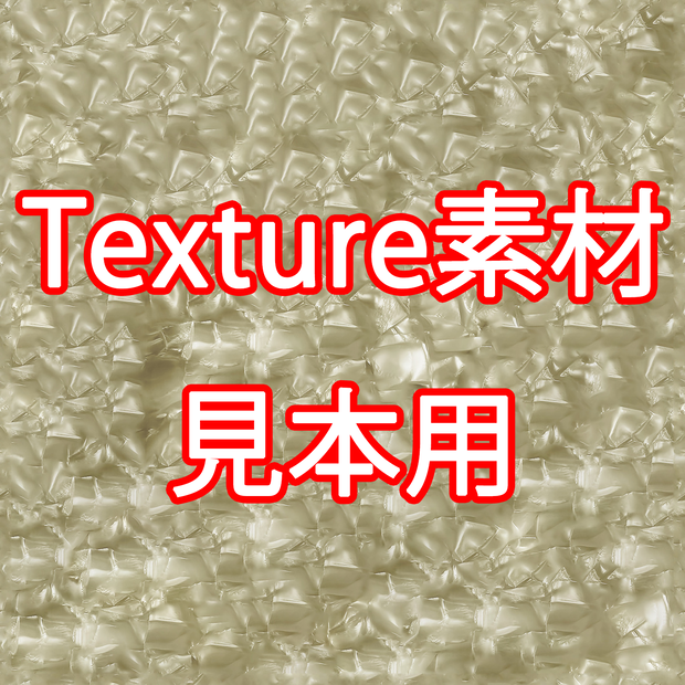 CreamPearl_Seamless2048