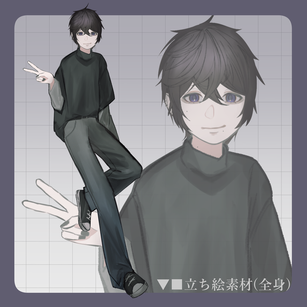 【立ち絵素材】青年