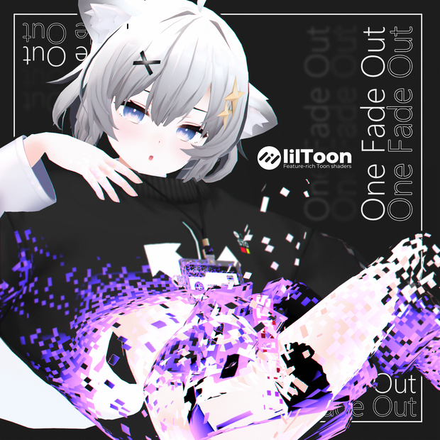 【lilToon専用】One Fade Out (Modular Avatar使用)