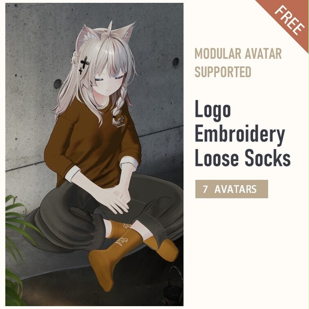 【7アバター対応 / MA対応】ロゴ刺繍ルーズソックス (Logo Embroidery Loose Socks