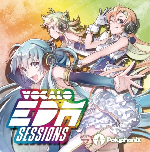 VOCALO EDM SESSIONS