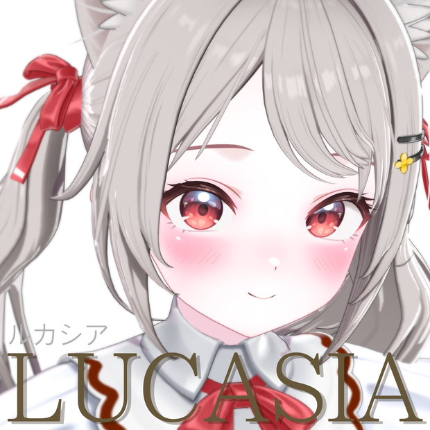 オリジナル3Dモデル ルカシア / Lucasia