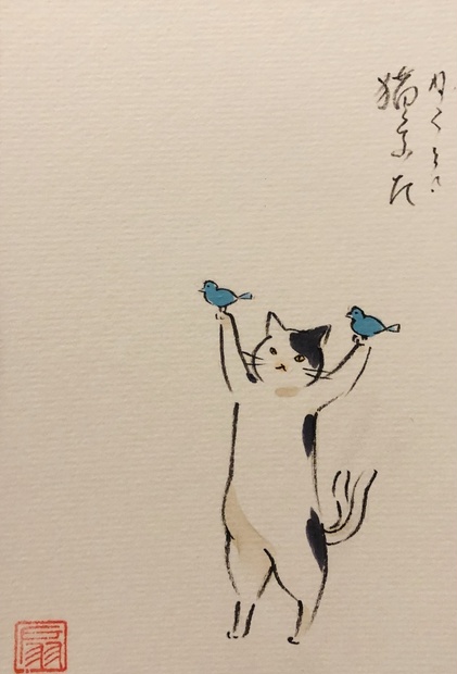 水彩画　ポケット中の子猫　手描き