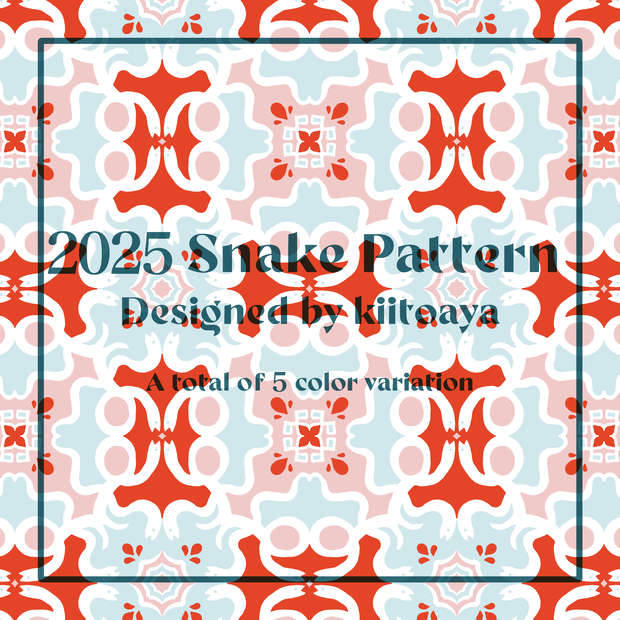 【柄テクスチャ】2025 Snake Pattern【テキスタイル】