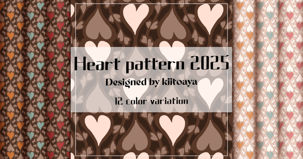 【柄テクスチャ】Heart Pattern 2025【テキスタイル】