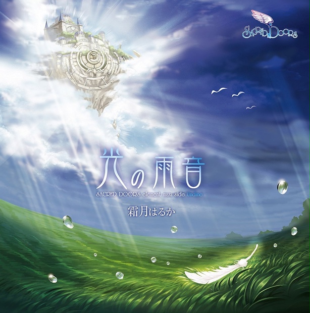 Shinkirow NEW-DAWN810/94MS | Monster Kiss Official Online Store