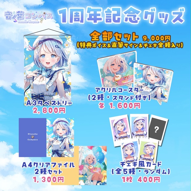 ちっぴー♪プロフ必読お願いします ちっぴー♪プロフ必読お願いします様専用① - メルカリ